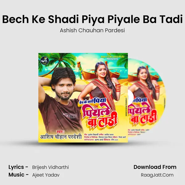 Bech Ke Shadi Piya Piyale Ba Tadi Cover