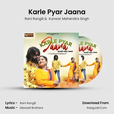Karle Pyar Jaana mp3 song