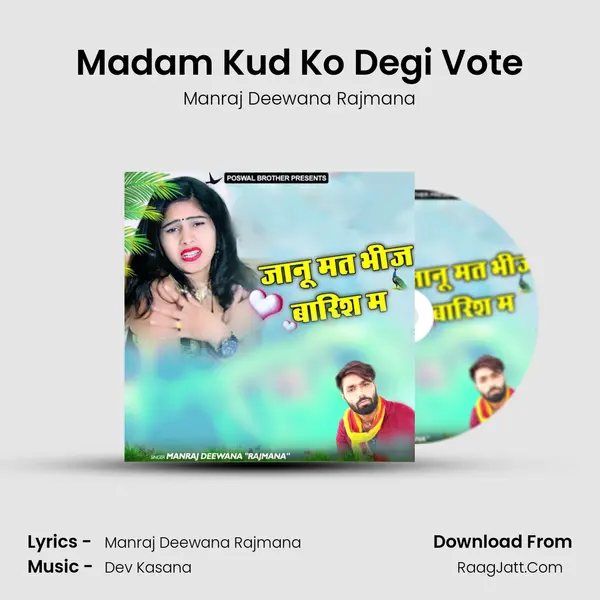 Madam Kud Ko Degi Vote mp3 song