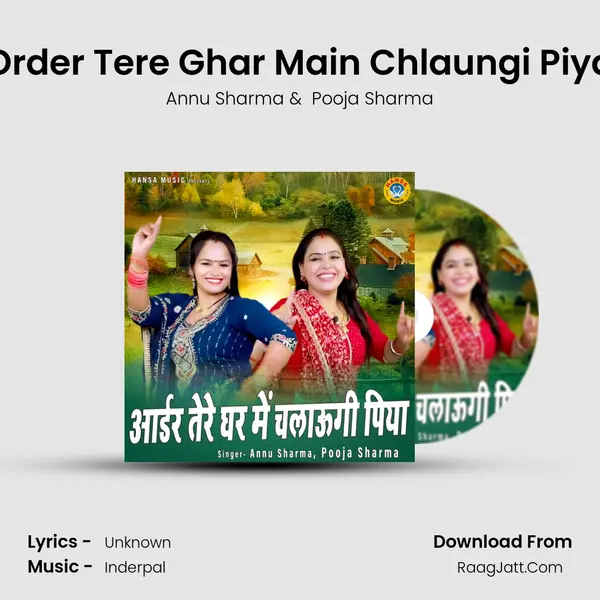 Order Tere Ghar Main Chlaungi Piya mp3 song