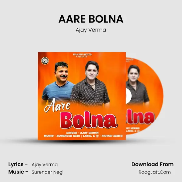 AARE BOLNA mp3 song
