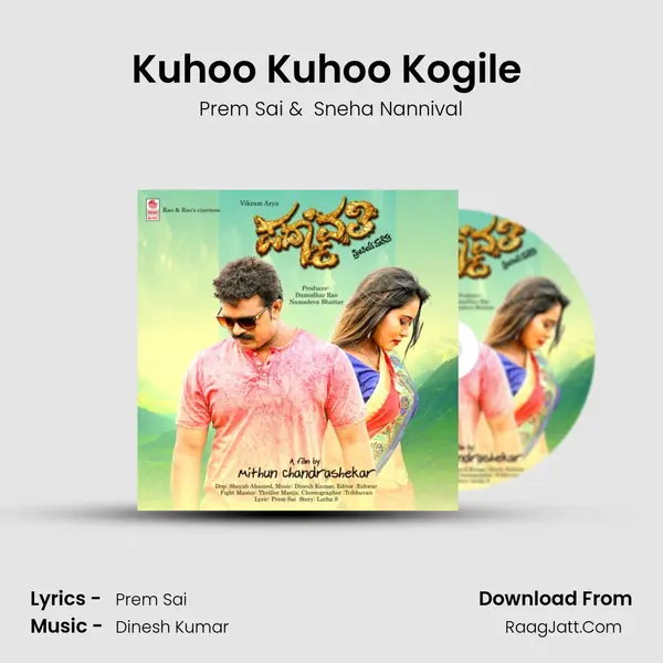 Kuhoo Kuhoo Kogile (Sad) MP3 Song by Prem Sai Cover