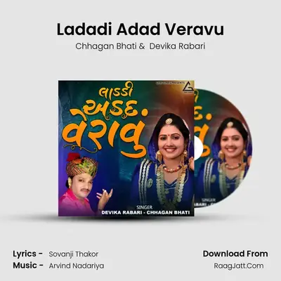 Ladadi Adad Veravu Cover