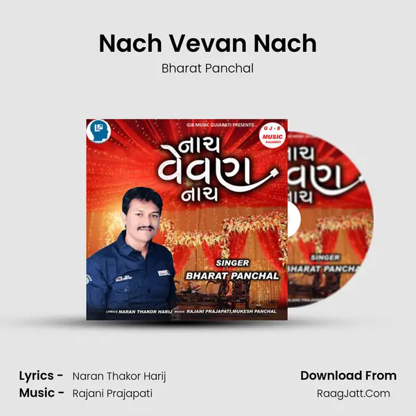 Nach Vevan Nach mp3 song
