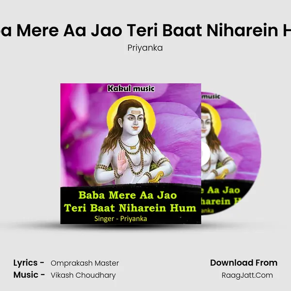 Baba Mere Aa Jao Teri Baat Niharein Hum mp3 song