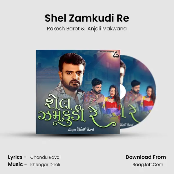 Shel Zamkudi Re mp3 song