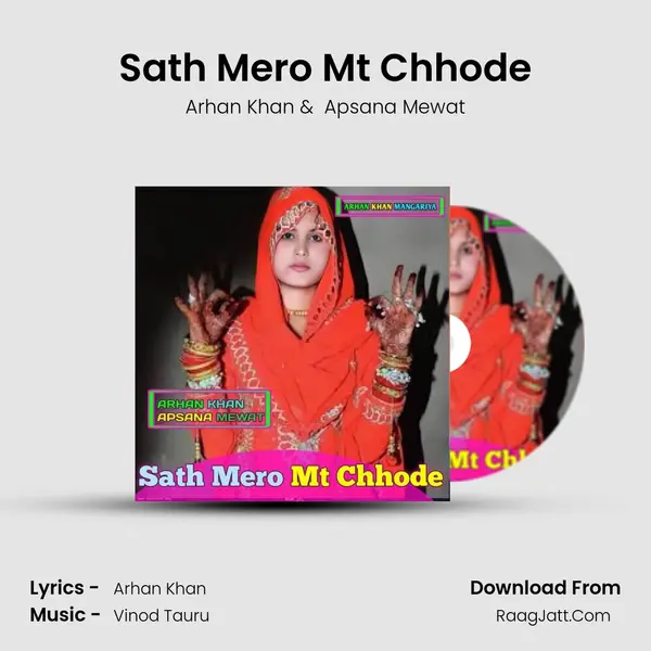 Sath Mero Mt Chhode - Arhan Khan