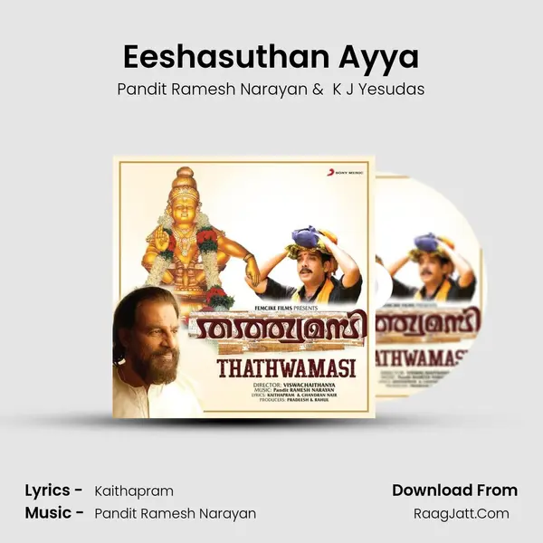 Eeshasuthan Ayya mp3 song