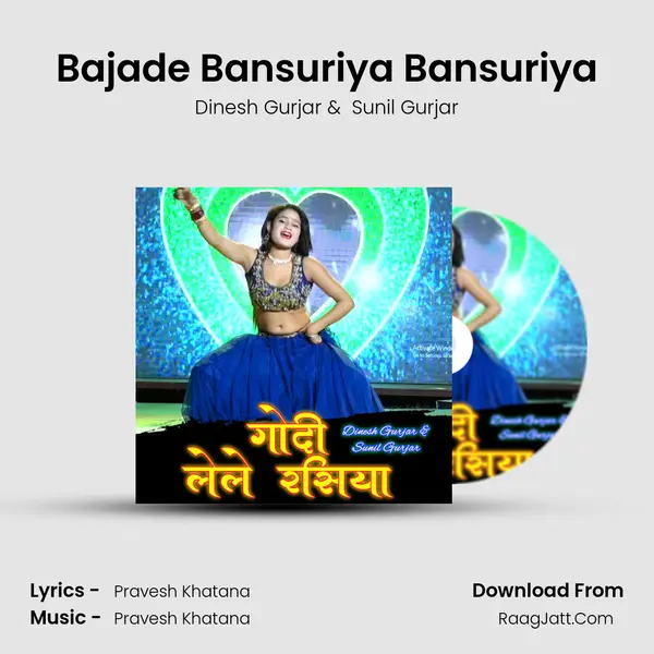 Bajade Bansuriya Bansuriya Cover