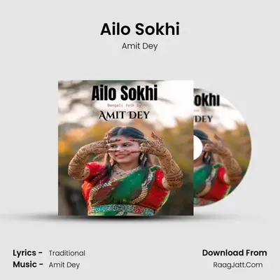Ailo Sokhi MP3 Song by Amit Dey Cover
