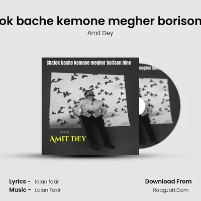 Chatok bache kemone megher borison bine mp3 song