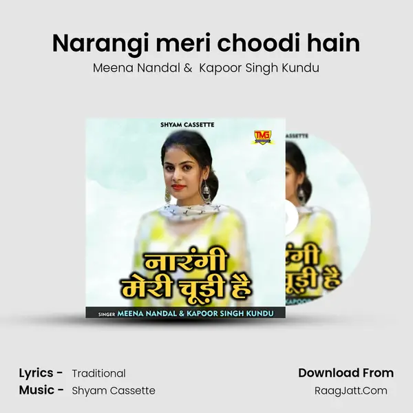 Meena Nandal