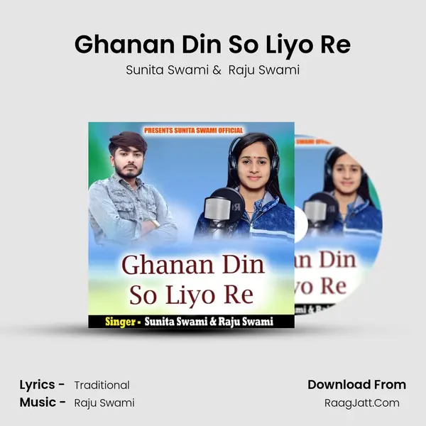 Ghanan Din So Liyo Re mp3 song