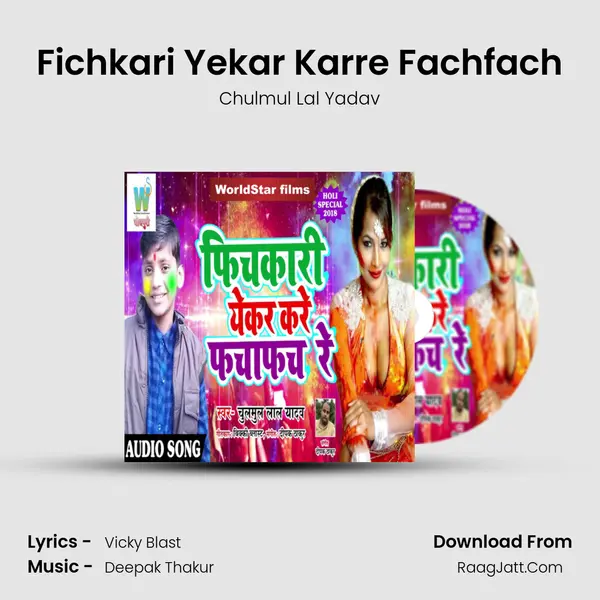 Fichkari Yekar Karre Fachfach mp3 song