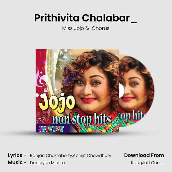 Prithivita Chalabar_(FromPatalghar) mp3 song