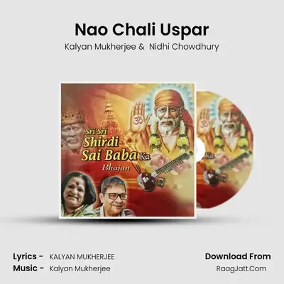 Nao Chali Uspar MP3 Song by Kalyan Mukherjee Cover