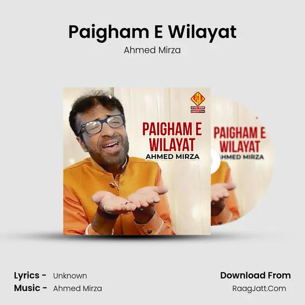 Paigham E Wilayat MP3 Song by Ahmed Mirza Cover