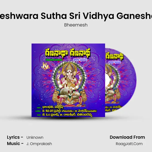 Eeshwara Sutha Sri Vidhya Ganesha MP3 Song by Bheemesh Cover