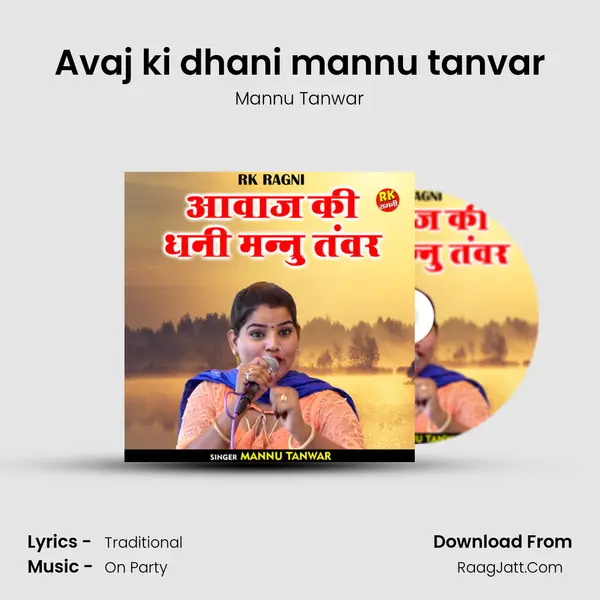 Mannu Tanwar