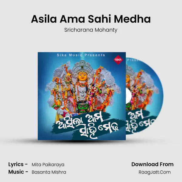Asila Ama Sahi Medha - Sricharana Mohanty