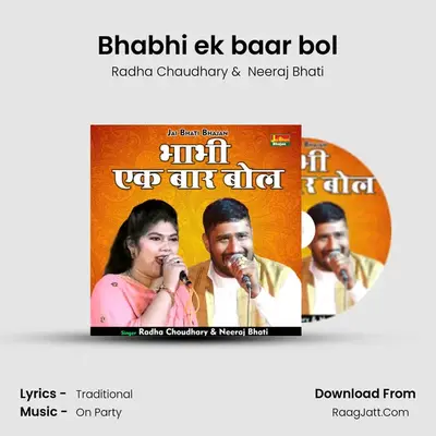 Bhabhi ek baar bol mp3 song
