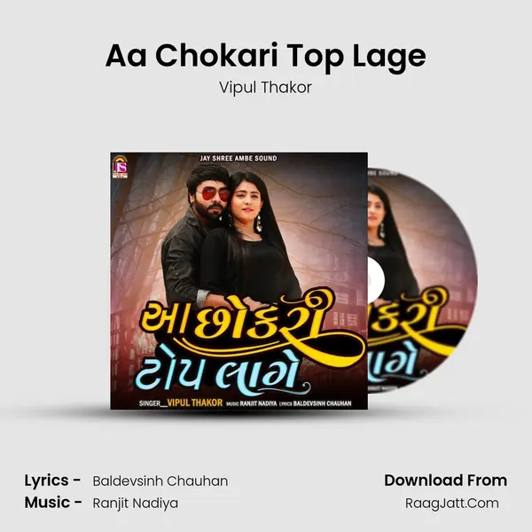 Aa Chokari Top Lage mp3 song