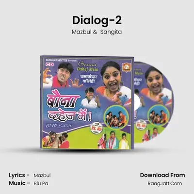 Dialog-2 mp3 song