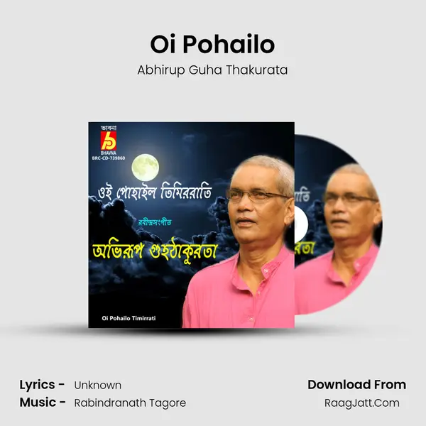 Oi Pohailo mp3 song