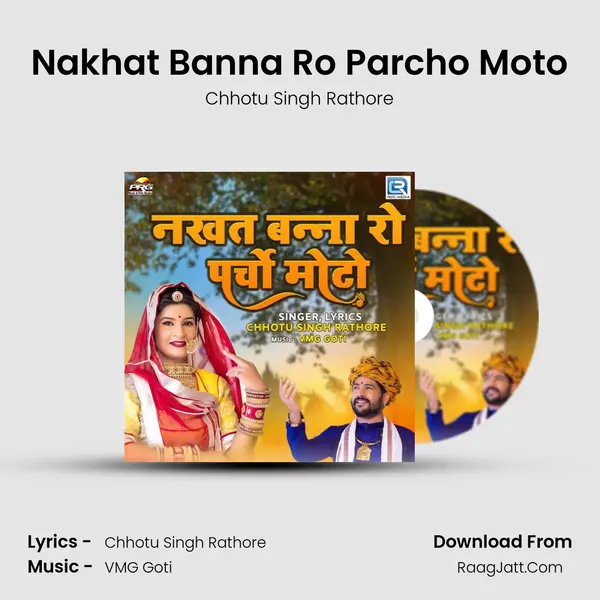 Nakhat Banna Ro Parcho Moto - Chhotu Singh Rathore