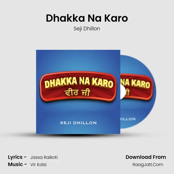 Dhakka Na Karo mp3 song