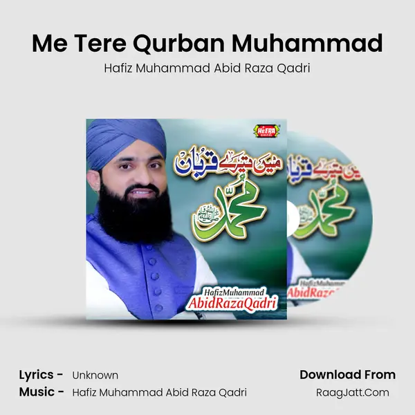 Me Tere Qurban Muhammad MP3 Song by Hafiz Muhammad Abid Raza Qadri Cover