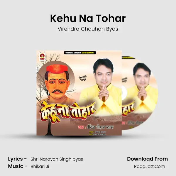 Kehu Na Tohar MP3 Song by Virendra Chauhan Byas Cover