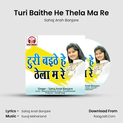 Turi Baithe He Thela Ma Re MP3 Song by Sahaj Ansh Banjare Cover