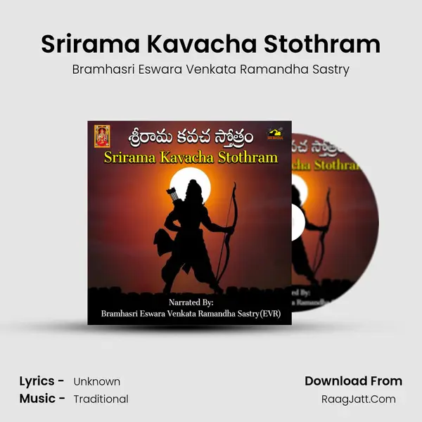 Srirama Kavacha Stothram mp3 song