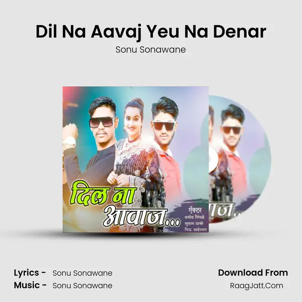 Dil Na Aavaj Yeu Na Denar MP3 Song by Sonu Sonawane Cover