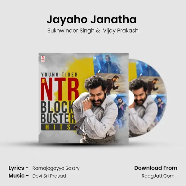 Jayaho Janatha (From "Janatha Garage") Cover