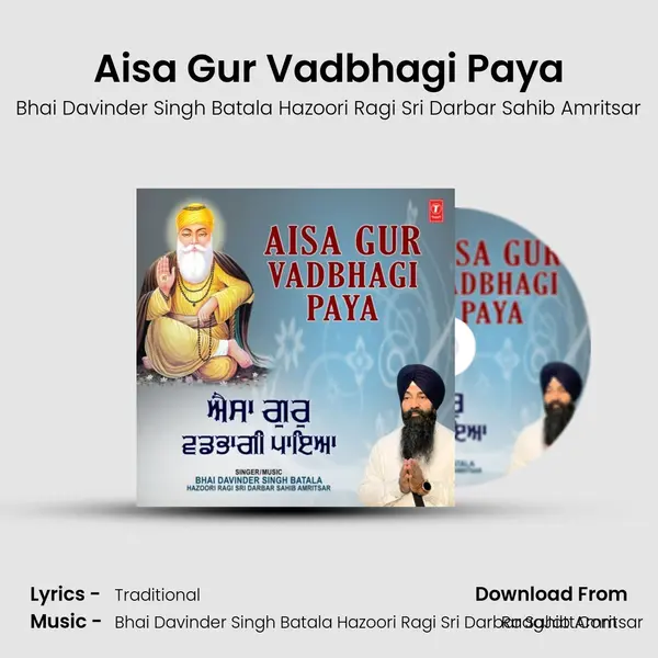 Aisa Gur Vadbhagi Paya mp3 song