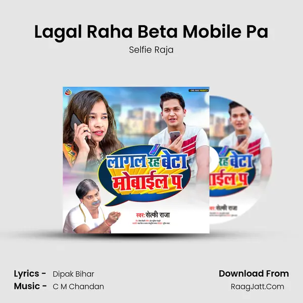 Lagal Raha Beta Mobile Pa mp3 song