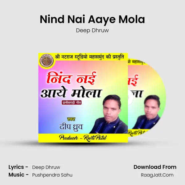 Nind Nai Aaye Mola MP3 Song by Deep Dhruw Cover