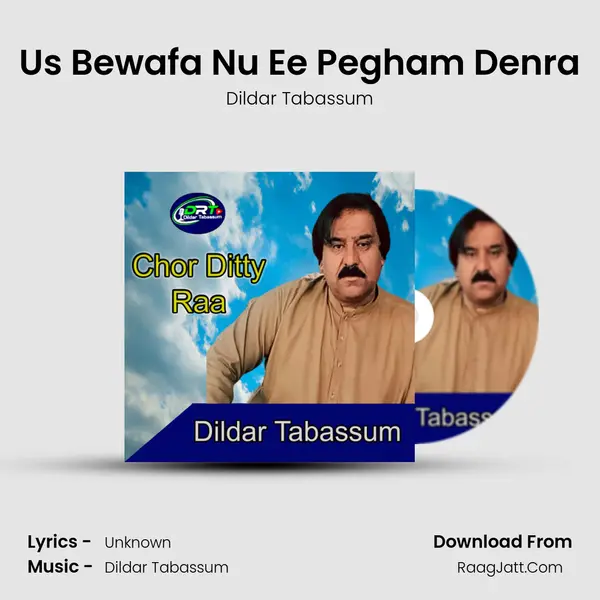 Dildar Tabassum