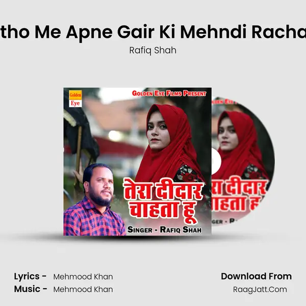 Hatho Me Apne Gair Ki Mehndi Rachaigi MP3 Song by Rafiq Shah Cover