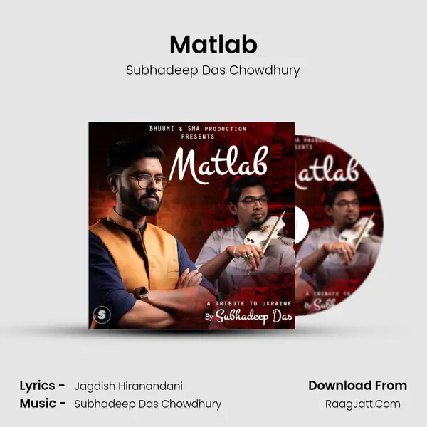 Matlab Cover