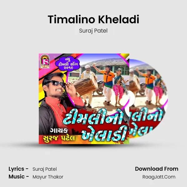 Timalino Kheladi mp3 song