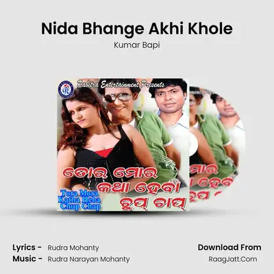 Nida Bhange Akhi Khole MP3 Song by Kumar Bapi Cover