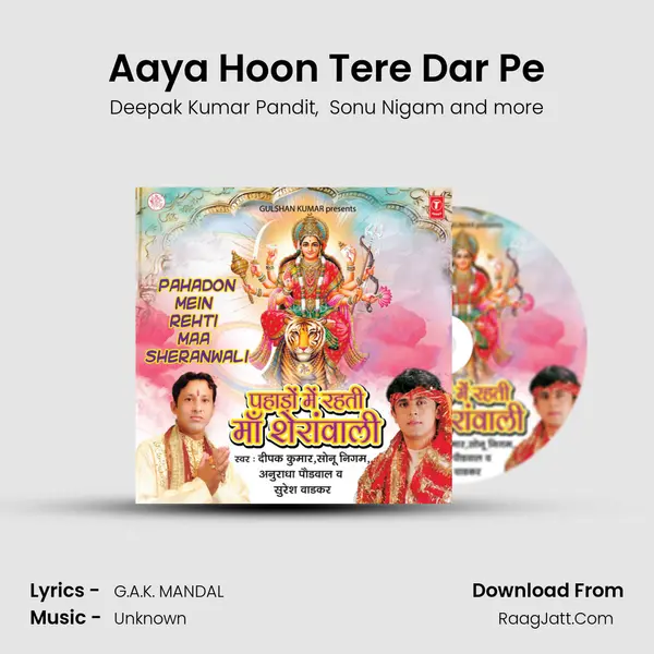 Aaya Hoon Tere Dar Pe mp3 song