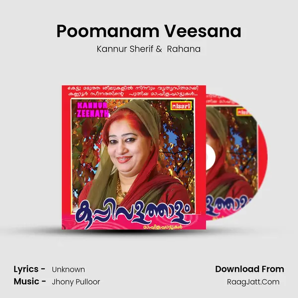 Poomanam Veesana MP3 Song by Kannur Sherif Cover