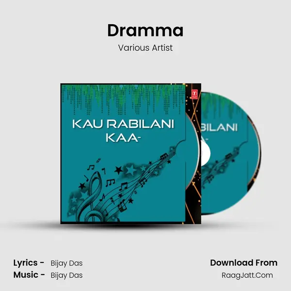 Kau Rabilani Kaa - Various Artist
