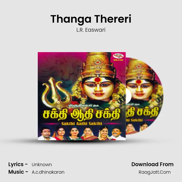 Thanga Thereri MP3 Song by L.R. Easwari Cover