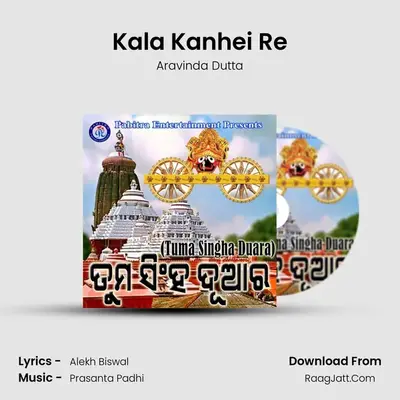 Kala Kanhei Re mp3 song