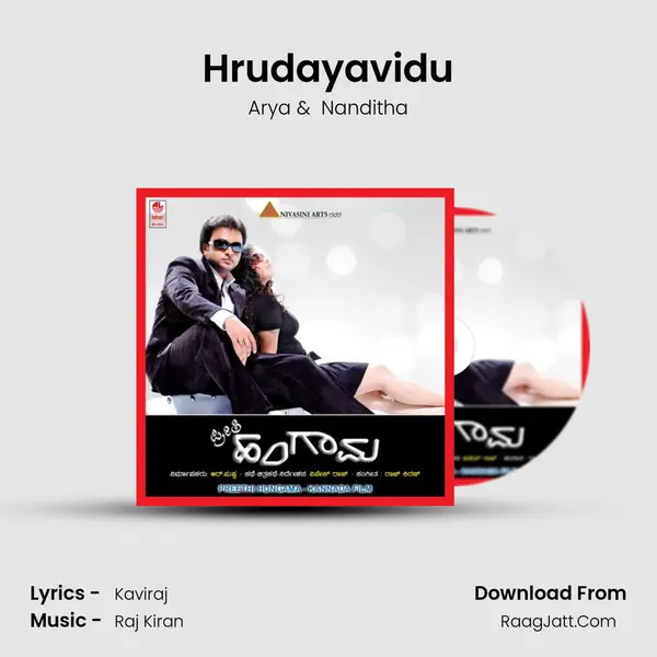 Hrudayavidu MP3 Song by Arya Cover